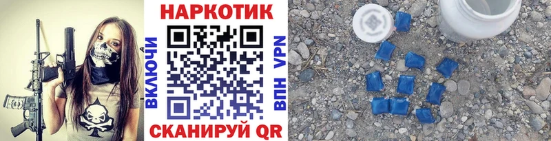 Где купить наркоту Далматово КОКАИН Альфа ПВП МЕФ