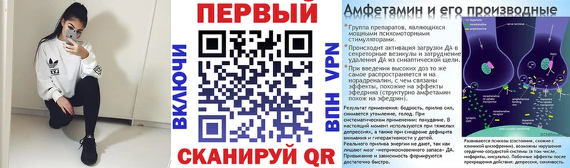 Amphetamine Розовый  Далматово 