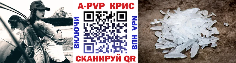 Alpha PVP СК  продажа наркотиков  Далматово 