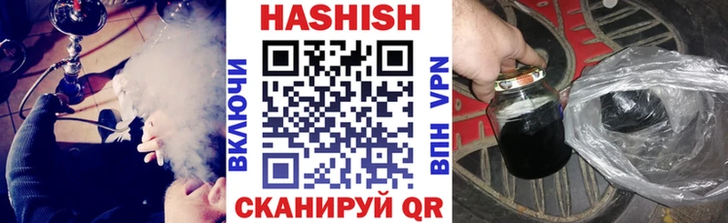 ГАШИШ ice o lator Далматово