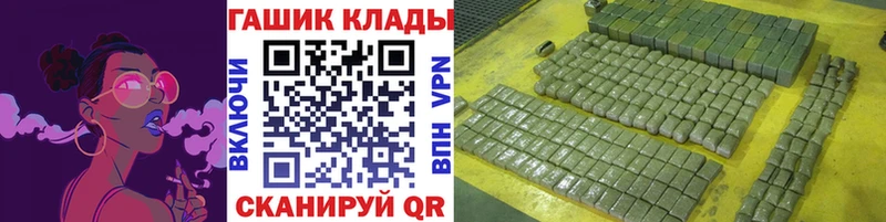 MEGA ссылки  Далматово  Гашиш индика сатива 