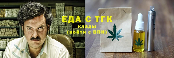 COCAINE Алексин