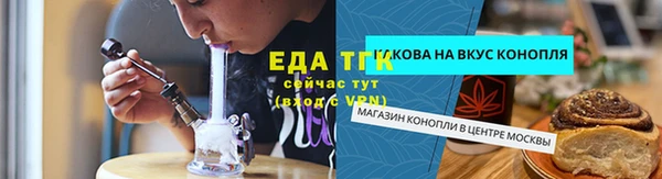 COCAINE Алексин