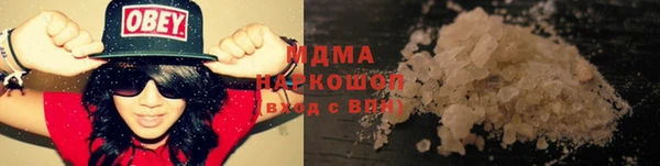 COCAINE Алексин