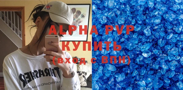 Альфа ПВП Абдулино