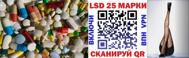 ЛСД экстази ecstasy  Далматово 