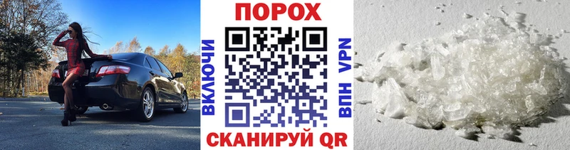 Метамфетамин кристалл  где можно купить   Далматово 