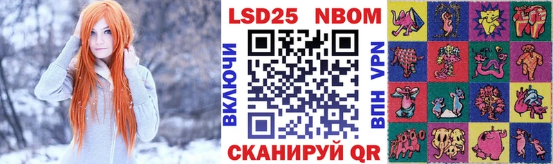 Наркотические марки 1500мкг  hydra зеркало  Далматово  даркнет сайт 